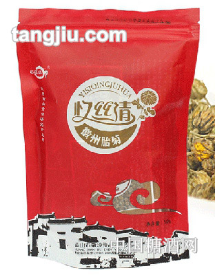 忆丝清徽州胎菊锡纸袋50g