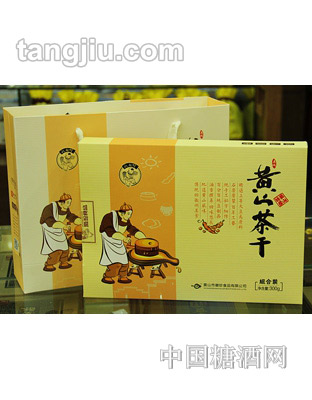 徽珍黄山茶干组合300g