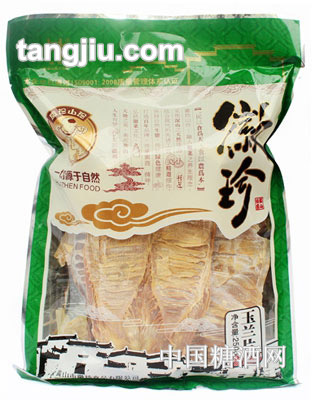 徽珍玉兰片250g