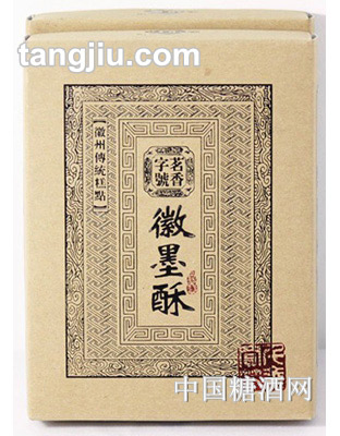 忆丝清椒盐徽墨酥300g