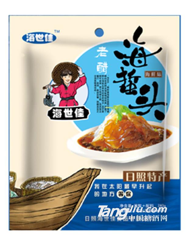 海味鲜海蜇头