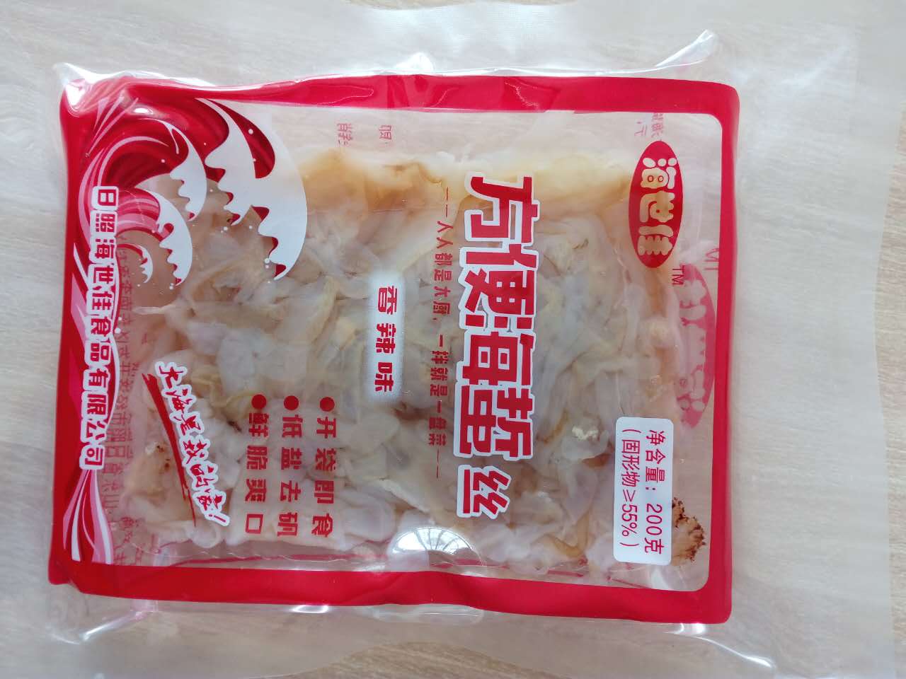 香辣味海蜇丝