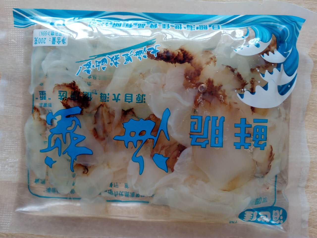 实惠装海蜇
