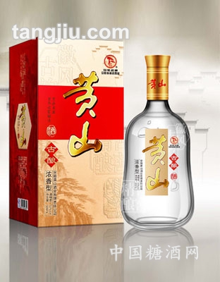 黄山 古酿