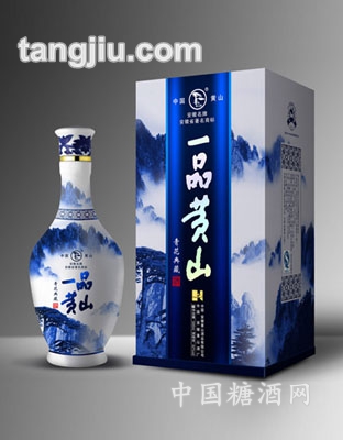 一品黄山青花典藏