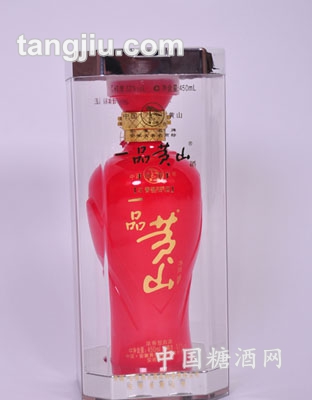 一品黄山净爽