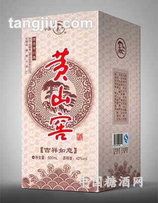 黄山窖