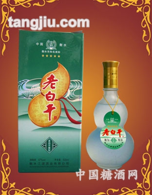 老白干绿盒67度