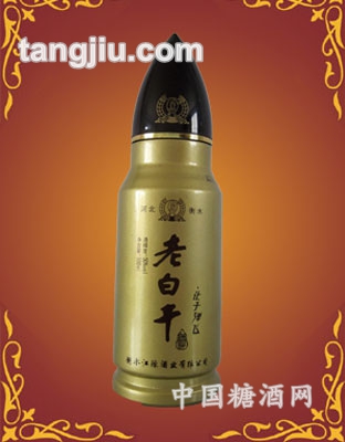 老白干让飞