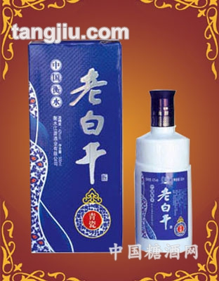 兰青瓷老白干