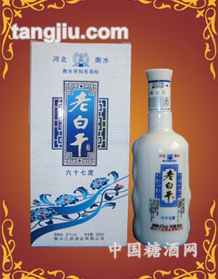 老白干蓝盒67度
