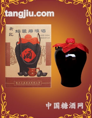 坛装老白干原液