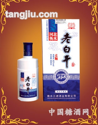 柔顺老白干