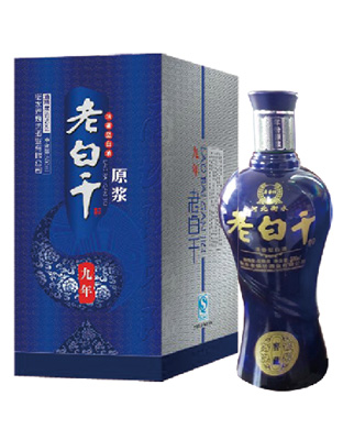 九年陈酿老白干