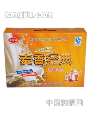 旺运娃麦香经典乳味饮品礼盒装