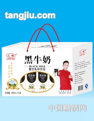 汇甜黑牛奶复合乳味饮品