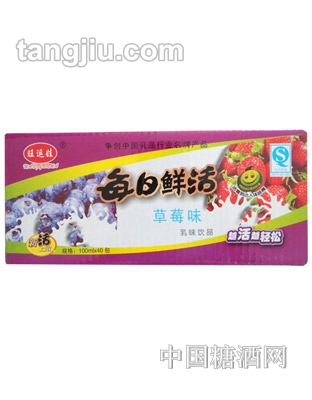 旺运娃每日鲜活草莓味乳味饮品
