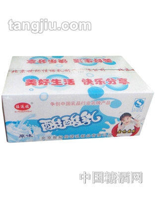 旺运娃原味