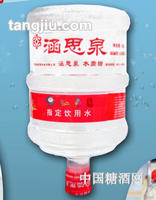 涵思泉桶装弱碱水9.45L
