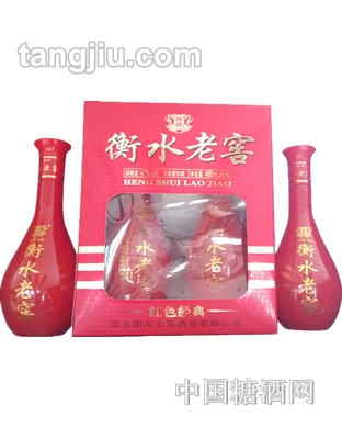 鼎窖衡水老窖经典