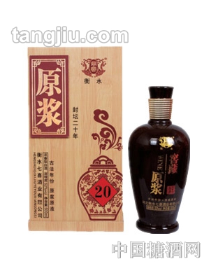 鼎窖老白干窖藏原浆