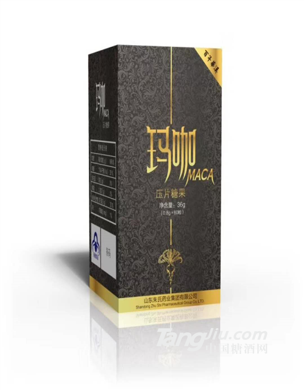 膏药厂家 贴膏贴剂代加工 贴牌定制