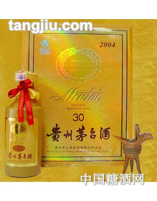 30年贵州茅台酒2004