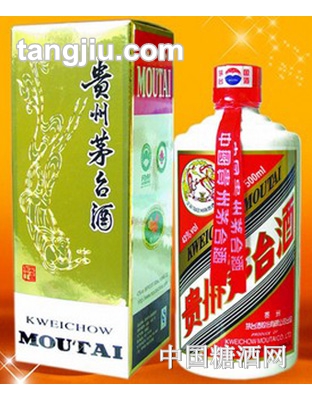 贵州茅台酒