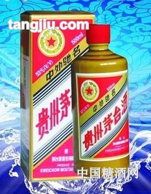 贵州茅台酒53度