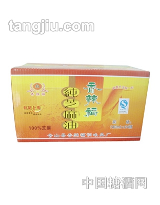香辣福纯芝麻油箱装