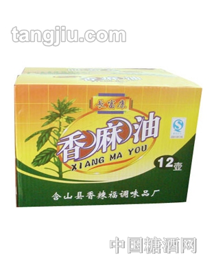 长福康香麻油箱装
