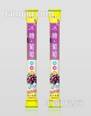 冰糖葡萄汁