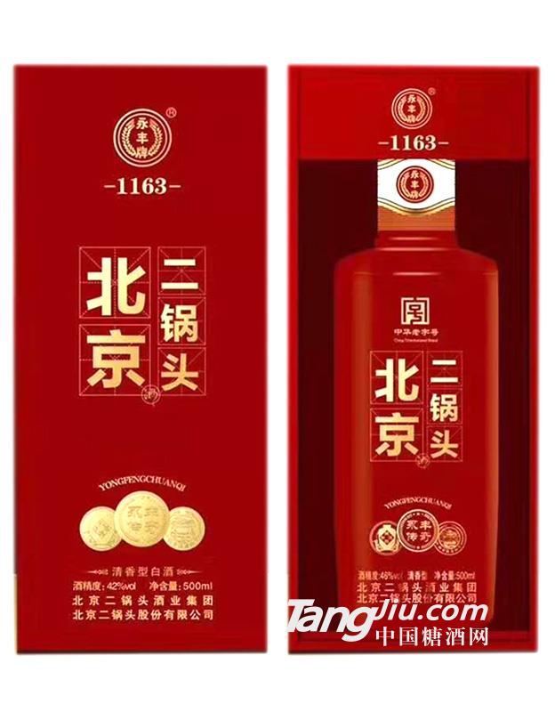 42°北京二锅头永丰传奇（红）盒装-500ml