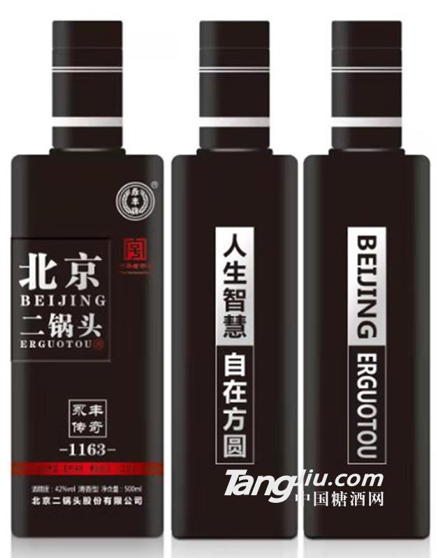 42°北京二锅头永丰传奇（黑）光瓶-500ml
