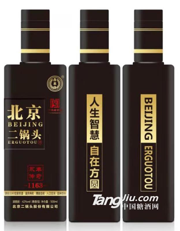 42°北京二锅头永丰传奇（黑）光瓶500ml