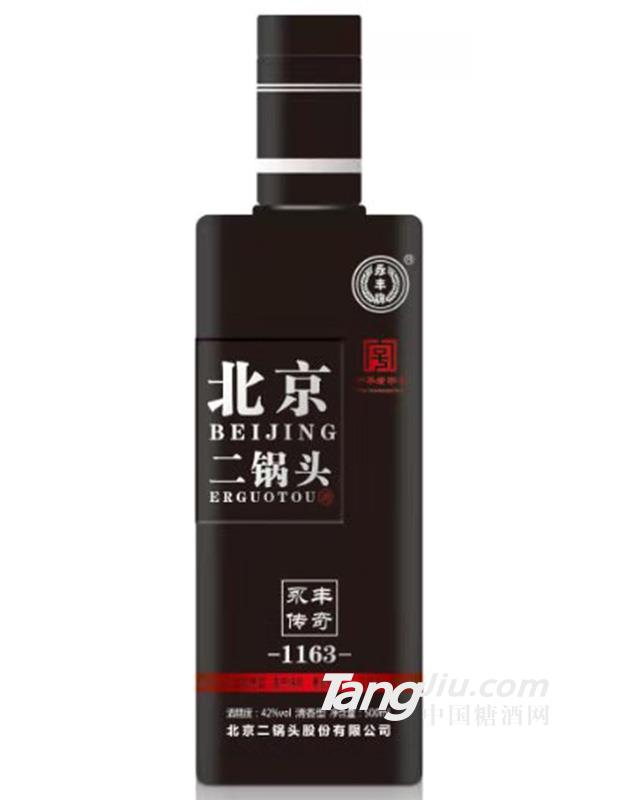 42°北京二锅头永丰传奇（黑）光瓶500ml
