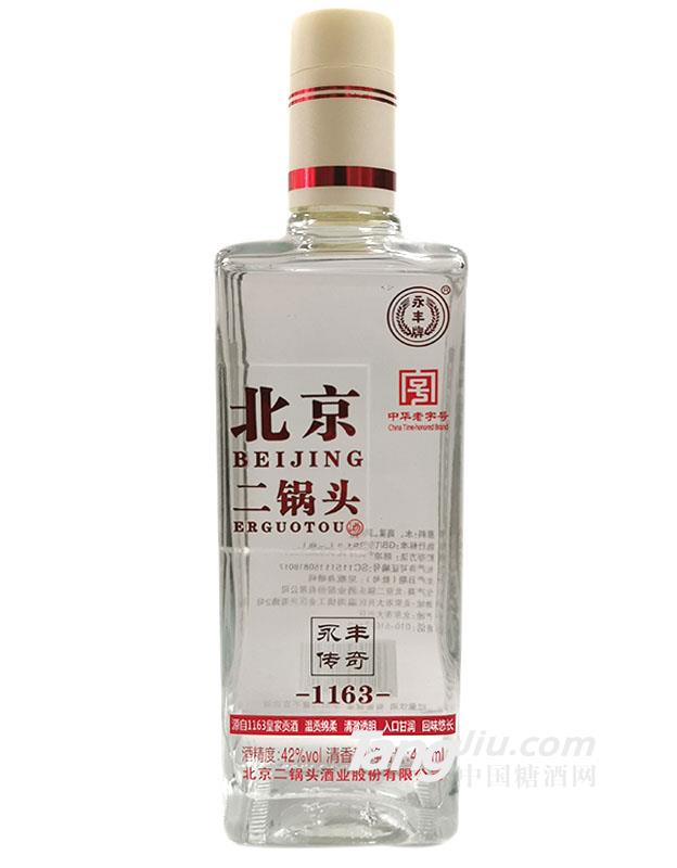 42°北京二锅头永丰传奇（透明）光瓶-480ml