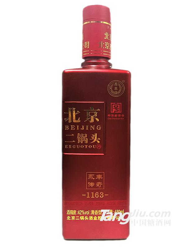 42°北京二锅头永丰传奇（红）光瓶-480ml