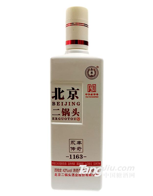 42°北京二锅头永丰传奇（白）光瓶-480ml