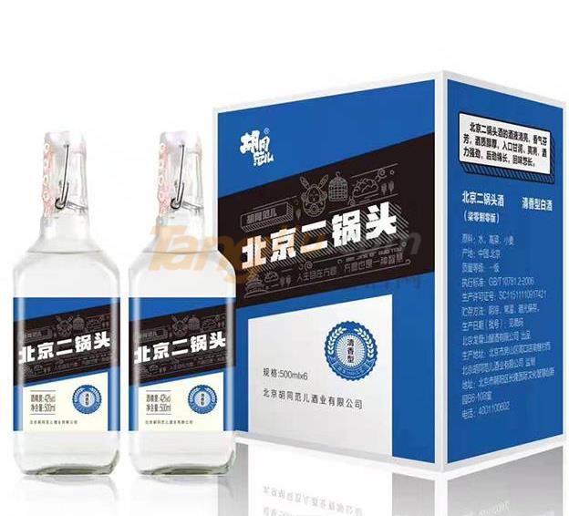 北京胡同范儿酒业2.jpg