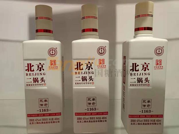 北京胡同范儿酒业有限公司 (1).jpg