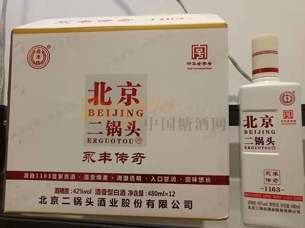 北京胡同范儿酒业有限公司.jpg