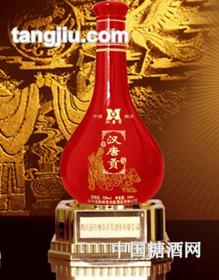汉唐贡酒红瓷