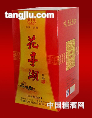 花亭湖珍品450ml