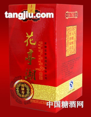 花亭湖福禄寿喜