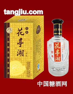 花亭湖经典480ml
