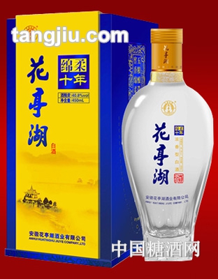 花亭湖酒绵柔十年