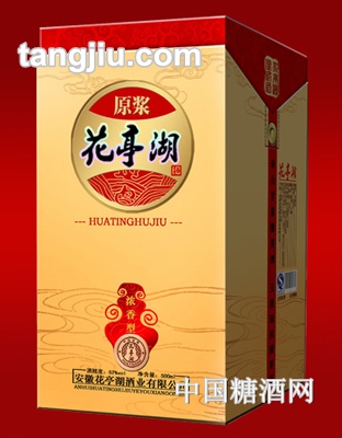 花亭湖酒原浆低档