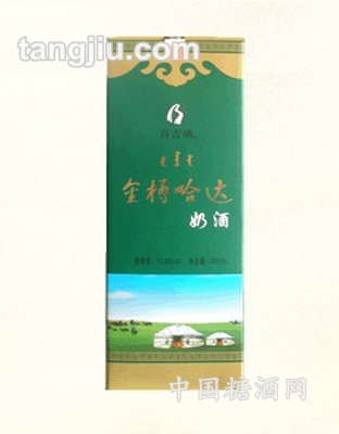 金樽哈达奶酒