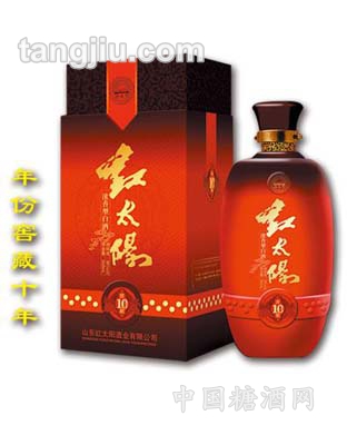 红太阳年份窖藏十年
